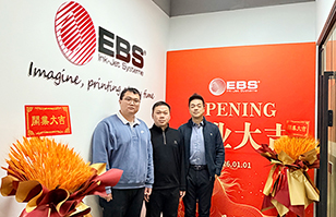 新年启新篇：EBS中国杭州分公司正式成立！